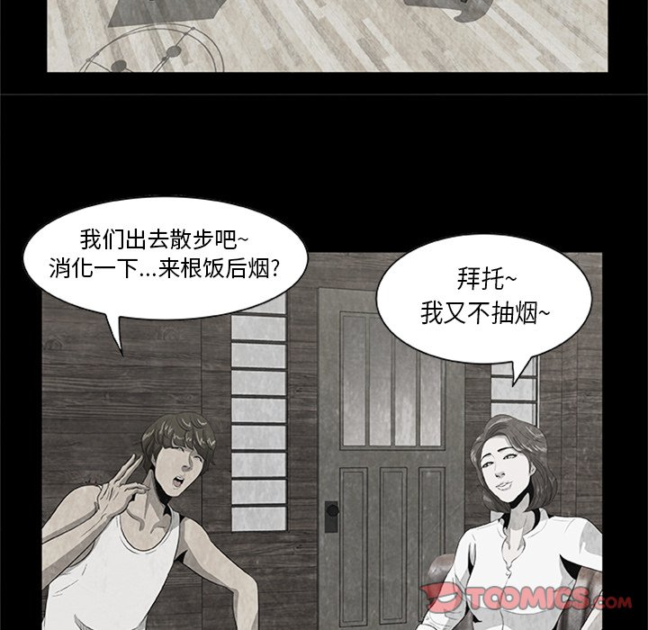 第21話 - 第45张