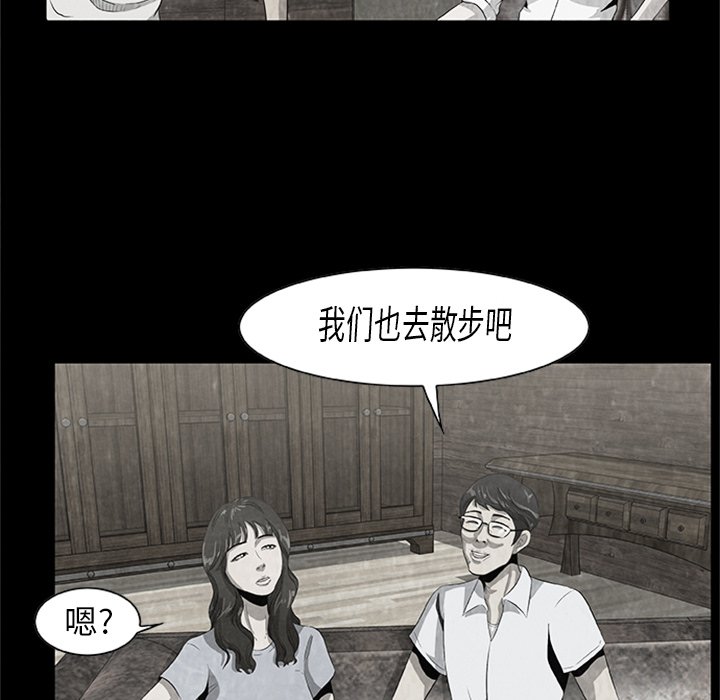 第21話 - 第46张