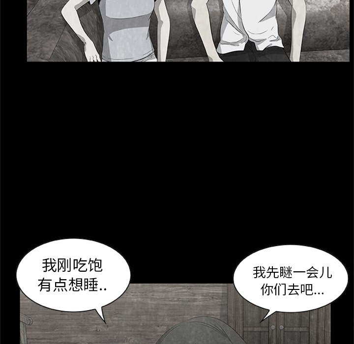 第21話 - 第47张