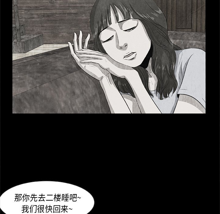 第21話 - 第48张