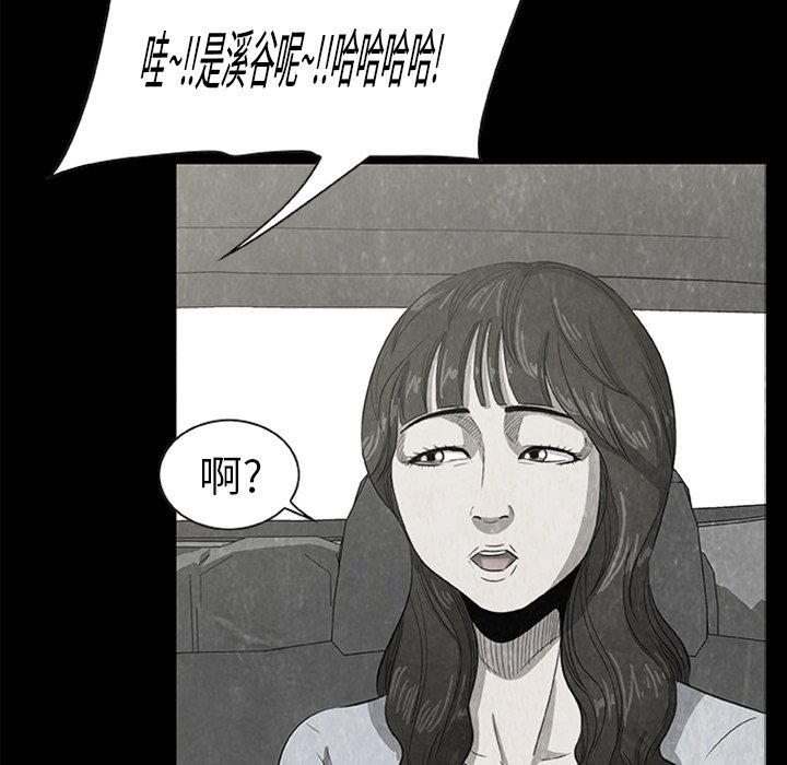 第21話 - 第5张