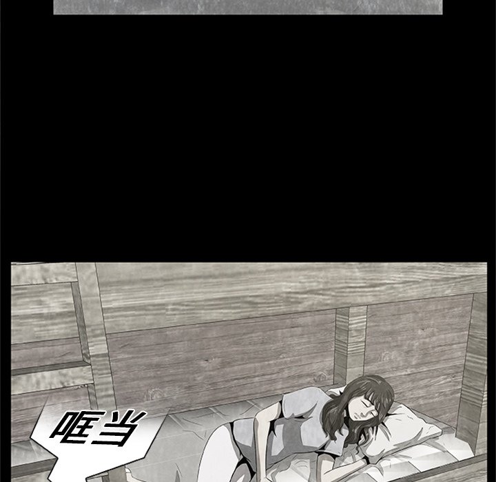 第21話 - 第51张