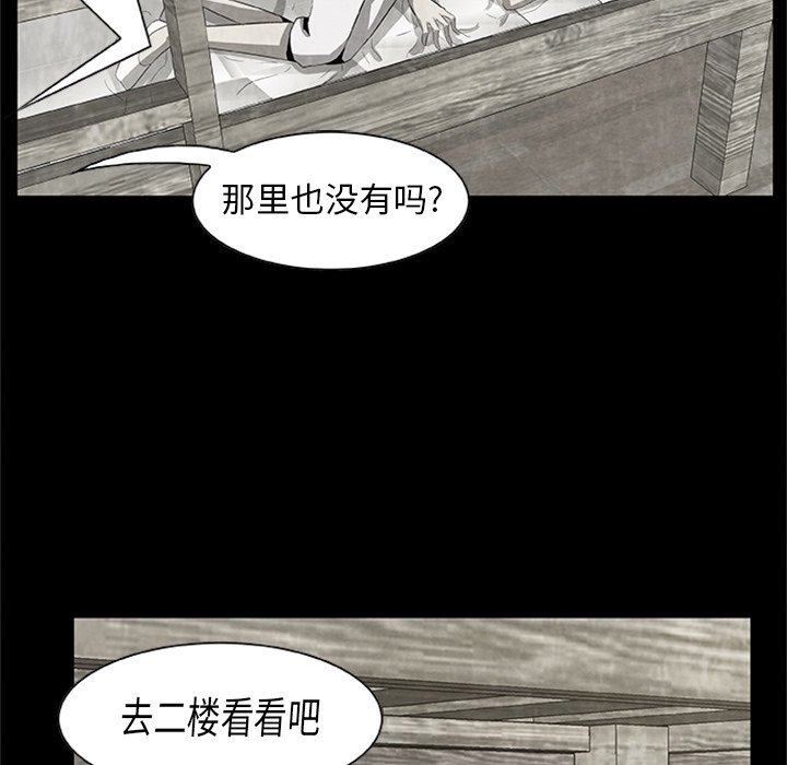 第21話 - 第52张