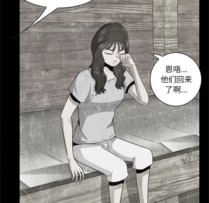第21話 - 第53张