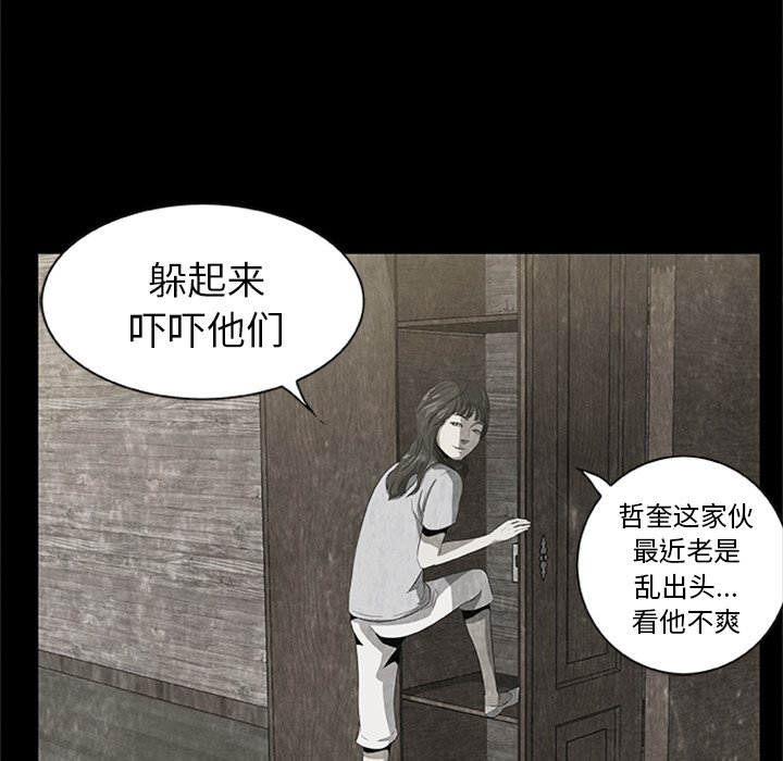 第21話 - 第55张