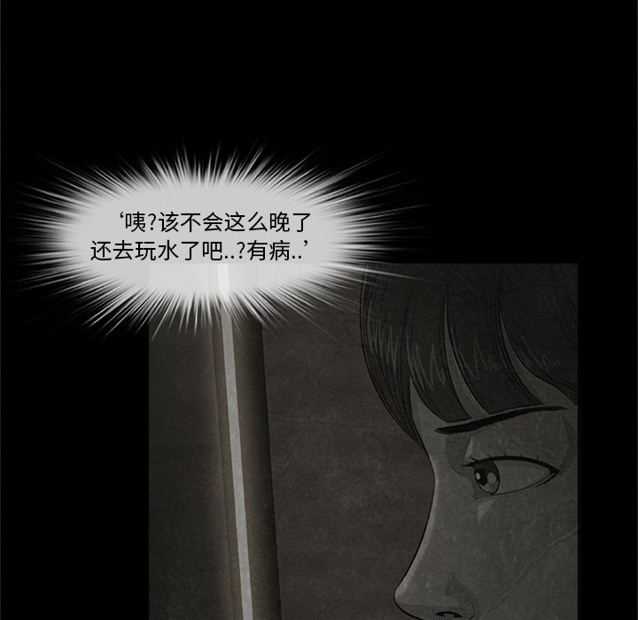第21話 - 第60张