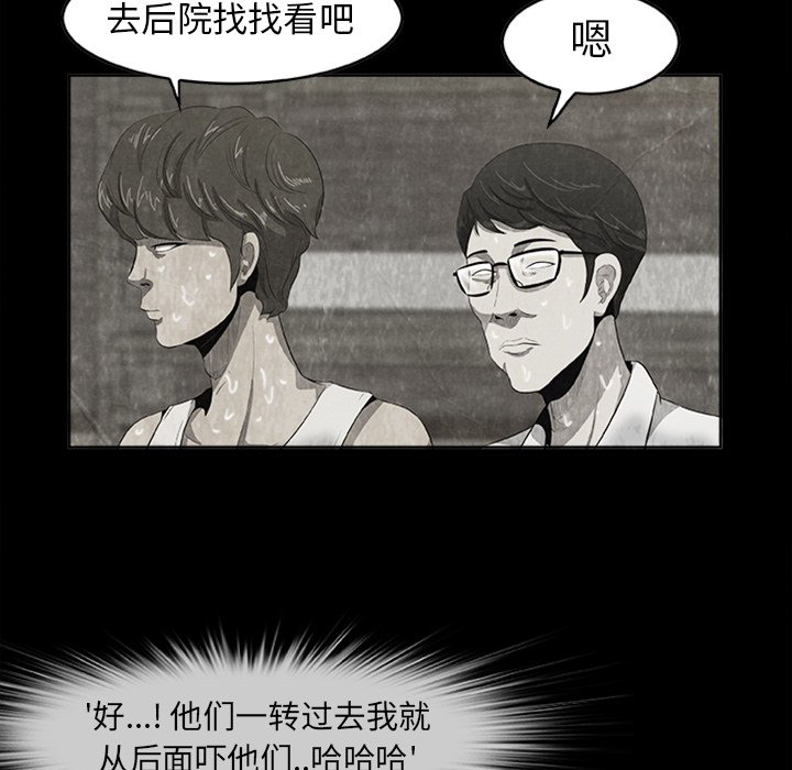 第21話 - 第63张