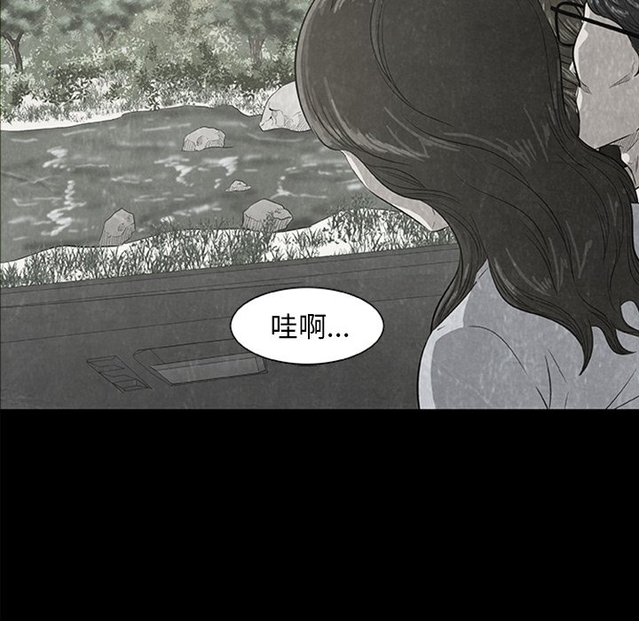 第21話 - 第7张