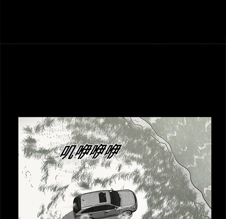 第21話 - 第8张