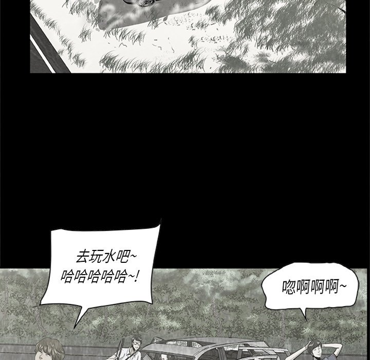 第21話 - 第9张