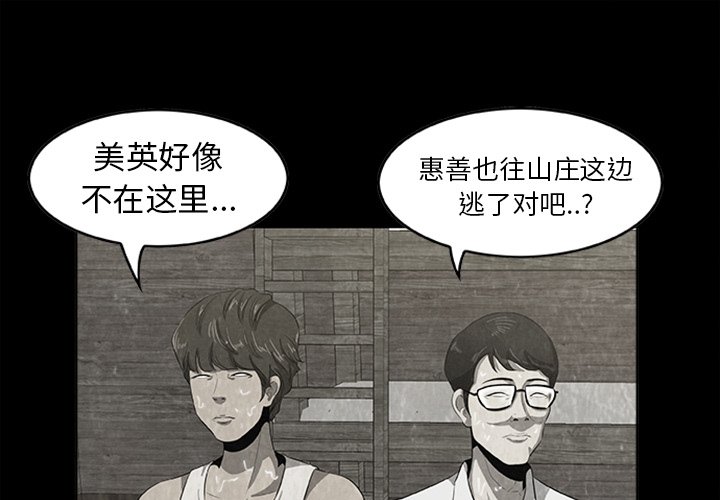 第22話 - 第0张