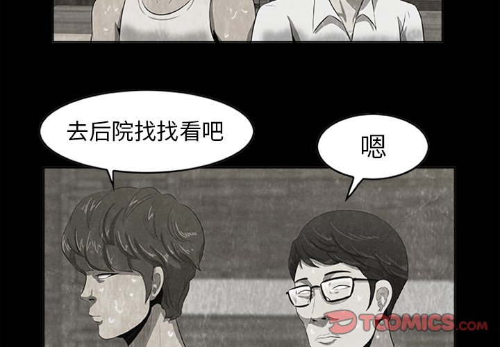 第22話 - 第1张