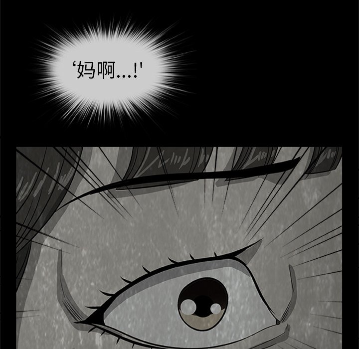 第22話 - 第10张