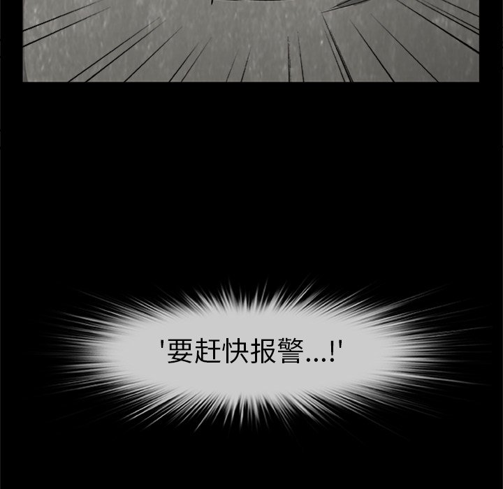 第22話 - 第11张