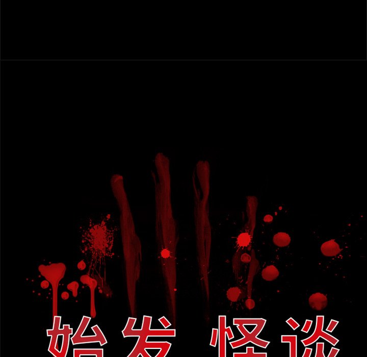 第22話 - 第12张