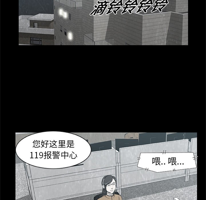 第22話 - 第15张