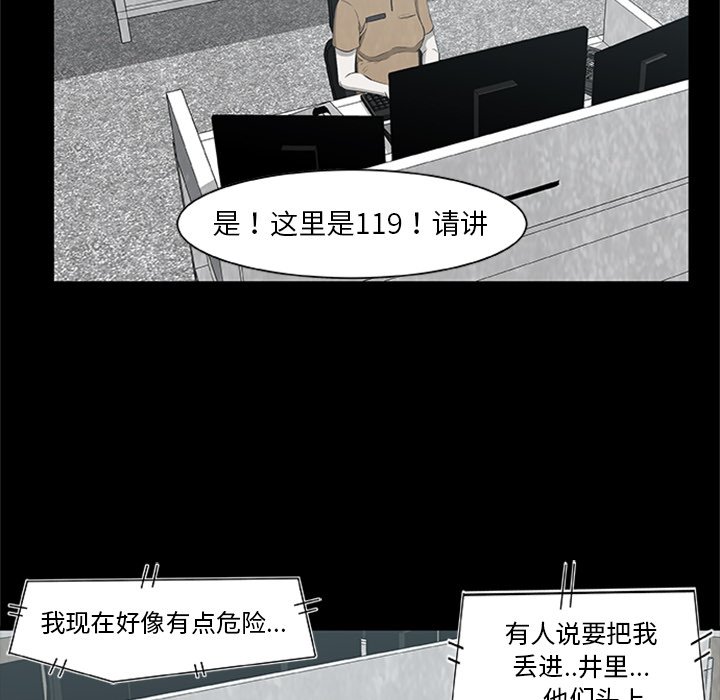 第22話 - 第16张