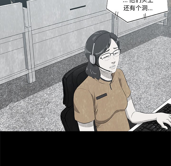 第22話 - 第17张