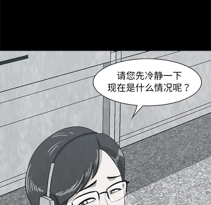 第22話 - 第18张