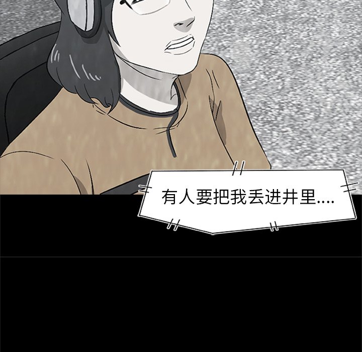 第22話 - 第19张