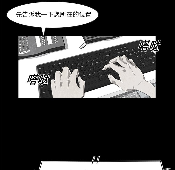 第22話 - 第20张