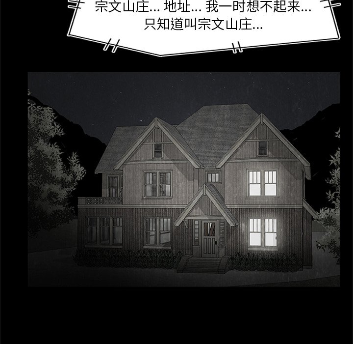第22話 - 第21张