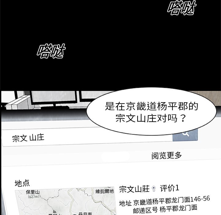 第22話 - 第22张