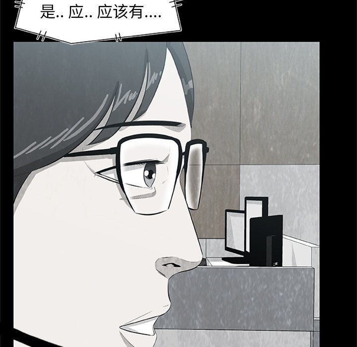 第22話 - 第24张