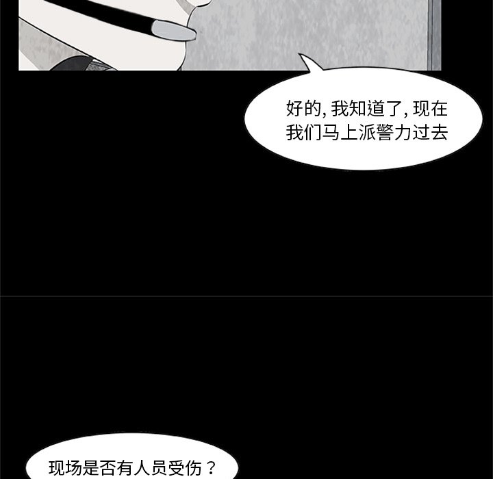 第22話 - 第25张