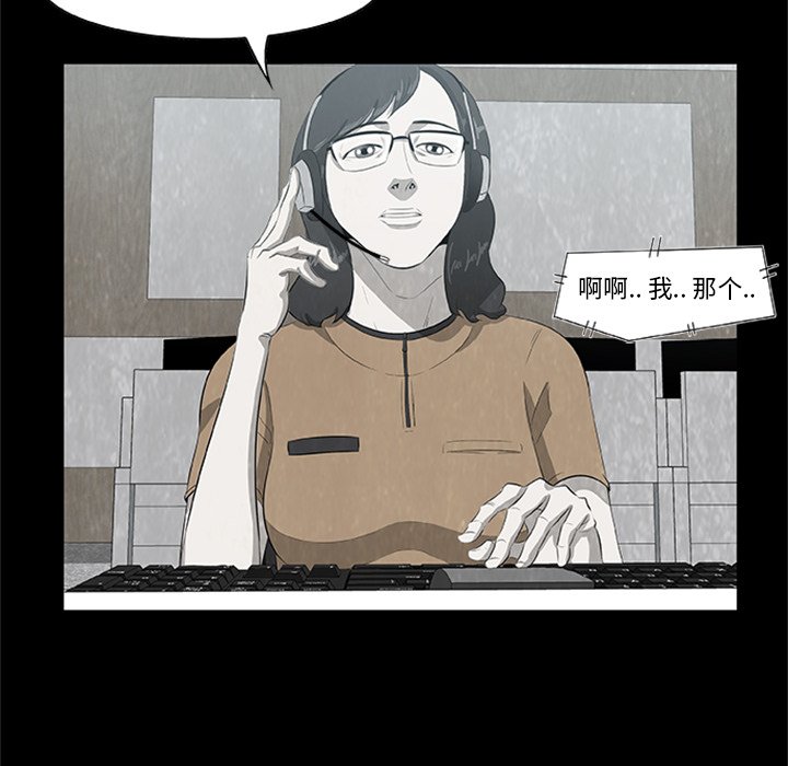 第22話 - 第26张