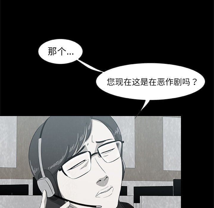 第22話 - 第30张