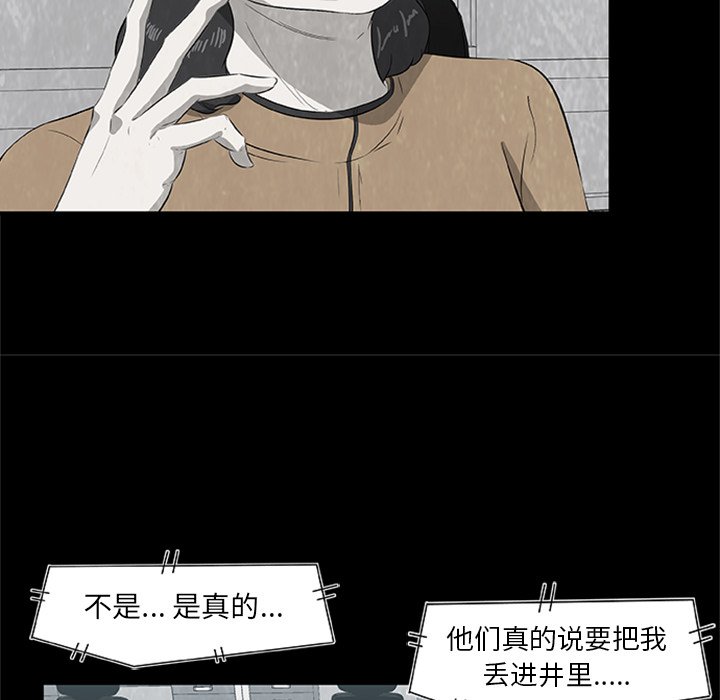 第22話 - 第31张