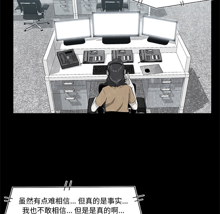 第22話 - 第32张