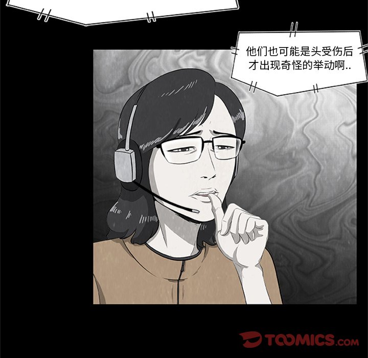 第22話 - 第33张