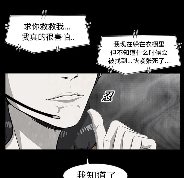 第22話 - 第34张