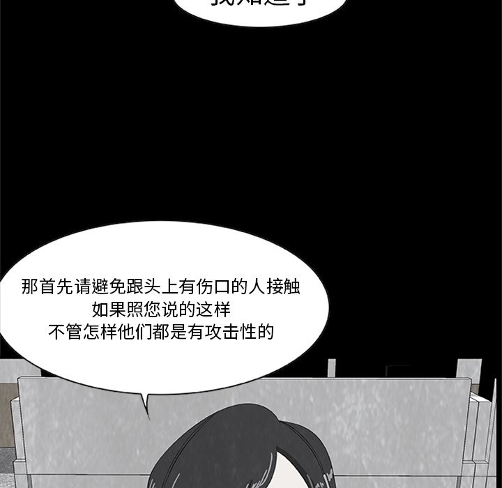 第22話 - 第35张