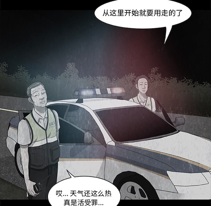 第22話 - 第40张