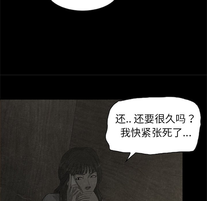 第22話 - 第41张