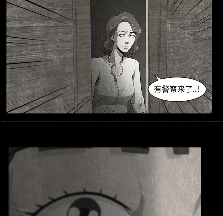 第22話 - 第45张