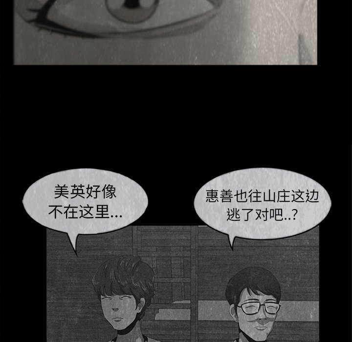 第22話 - 第46张