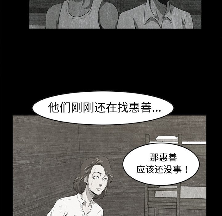 第22話 - 第47张