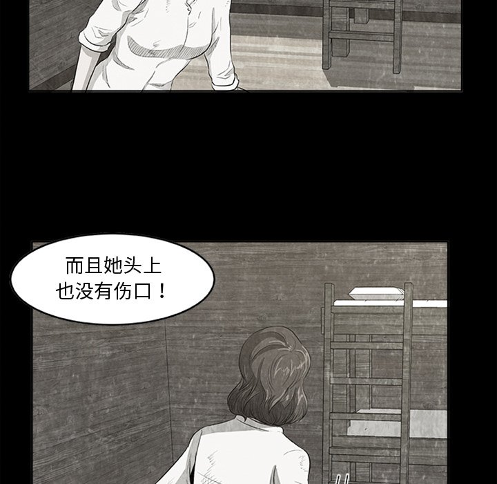 第22話 - 第48张