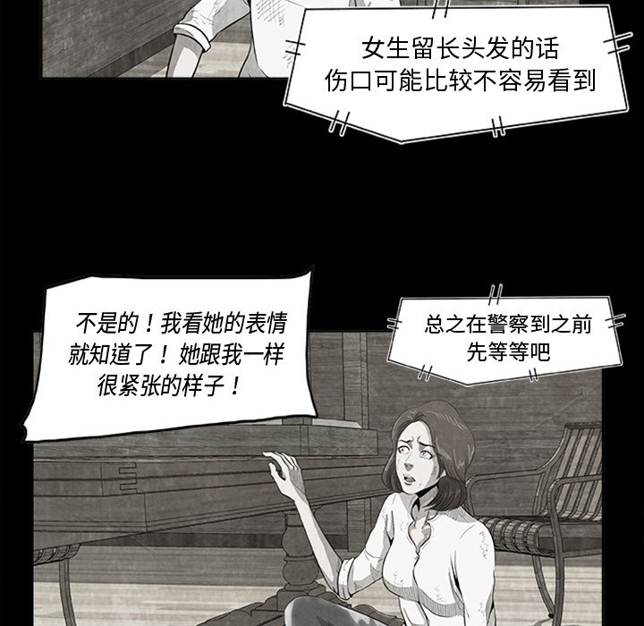 第22話 - 第49张