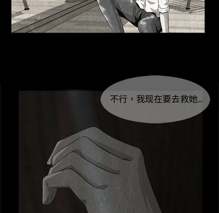 第22話 - 第50张