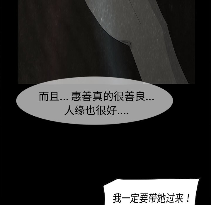 第22話 - 第51张