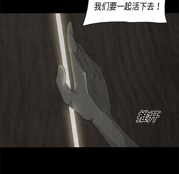 第22話 - 第52张