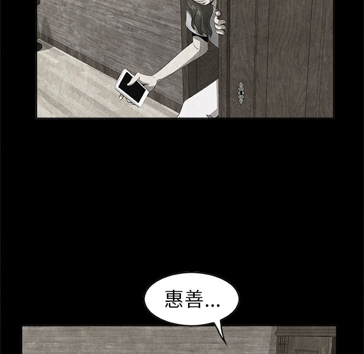 第22話 - 第54张