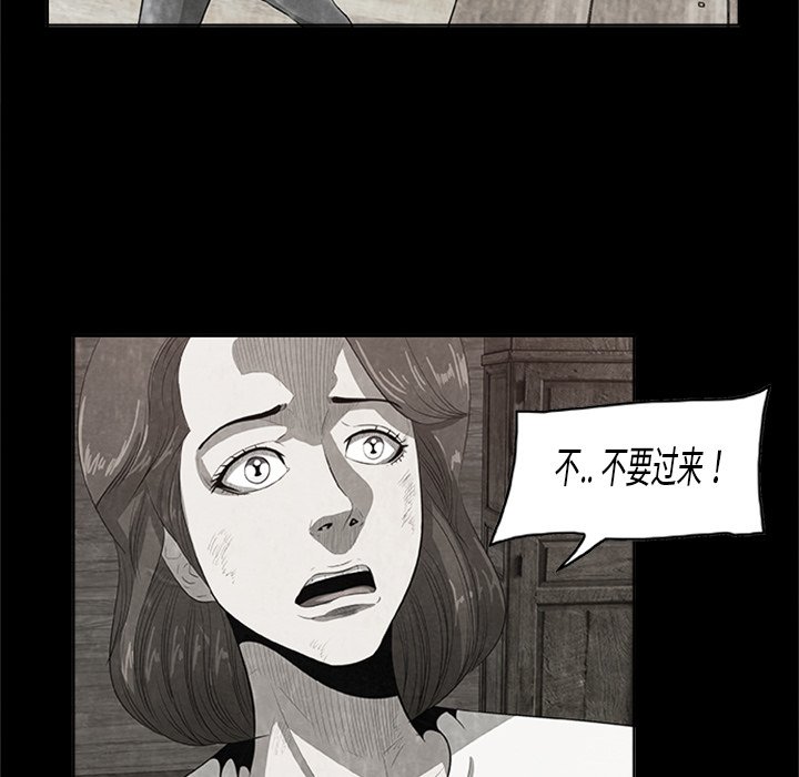 第22話 - 第56张