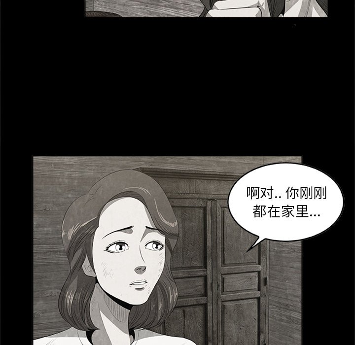 第22話 - 第58张