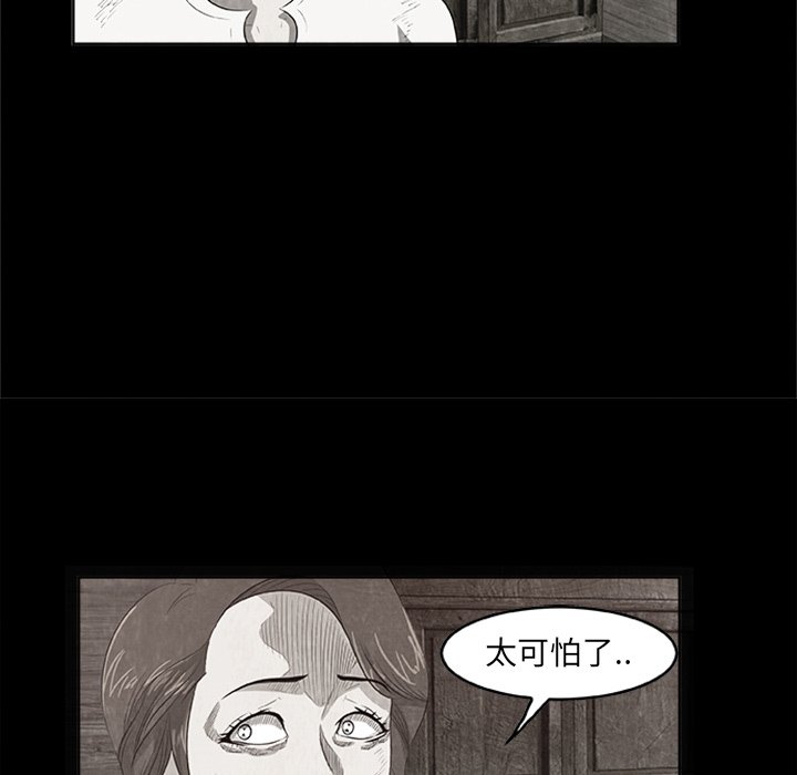 第22話 - 第59张